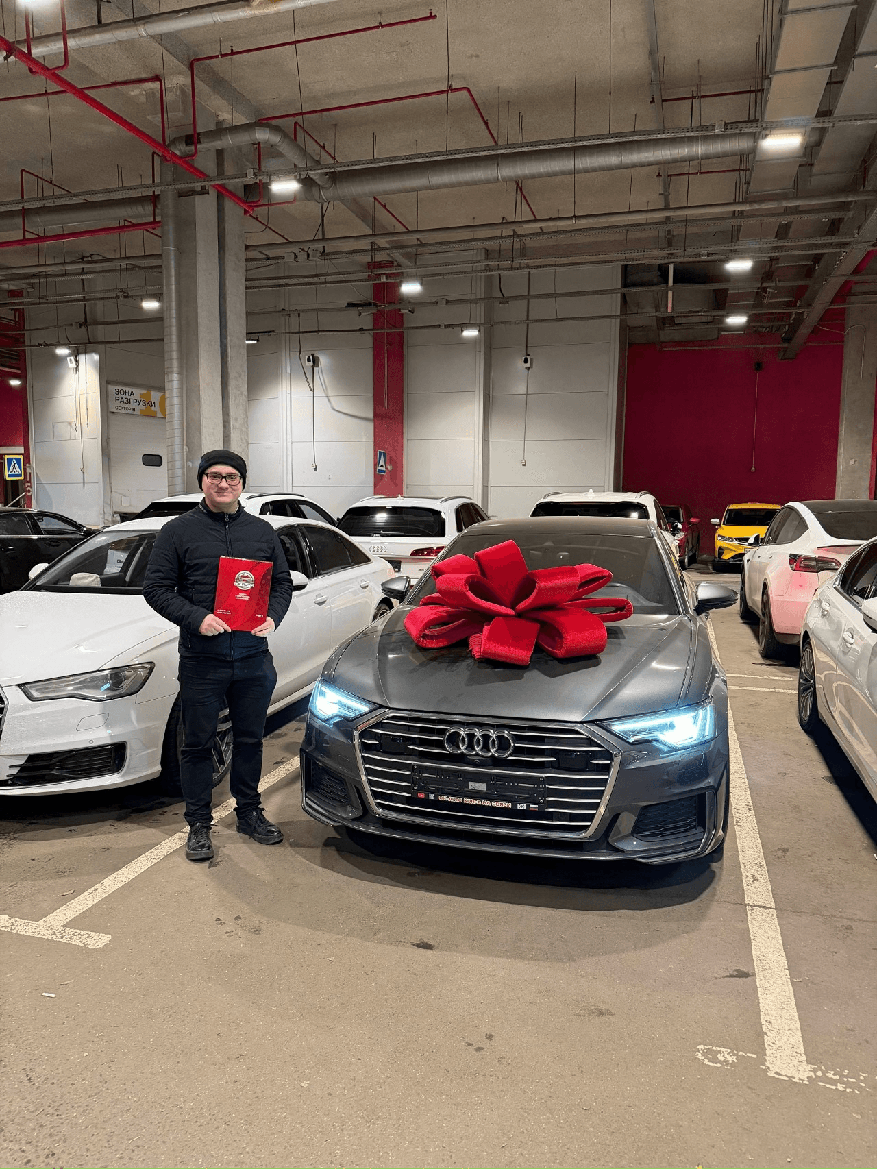 Привоз автомобиля из Китая