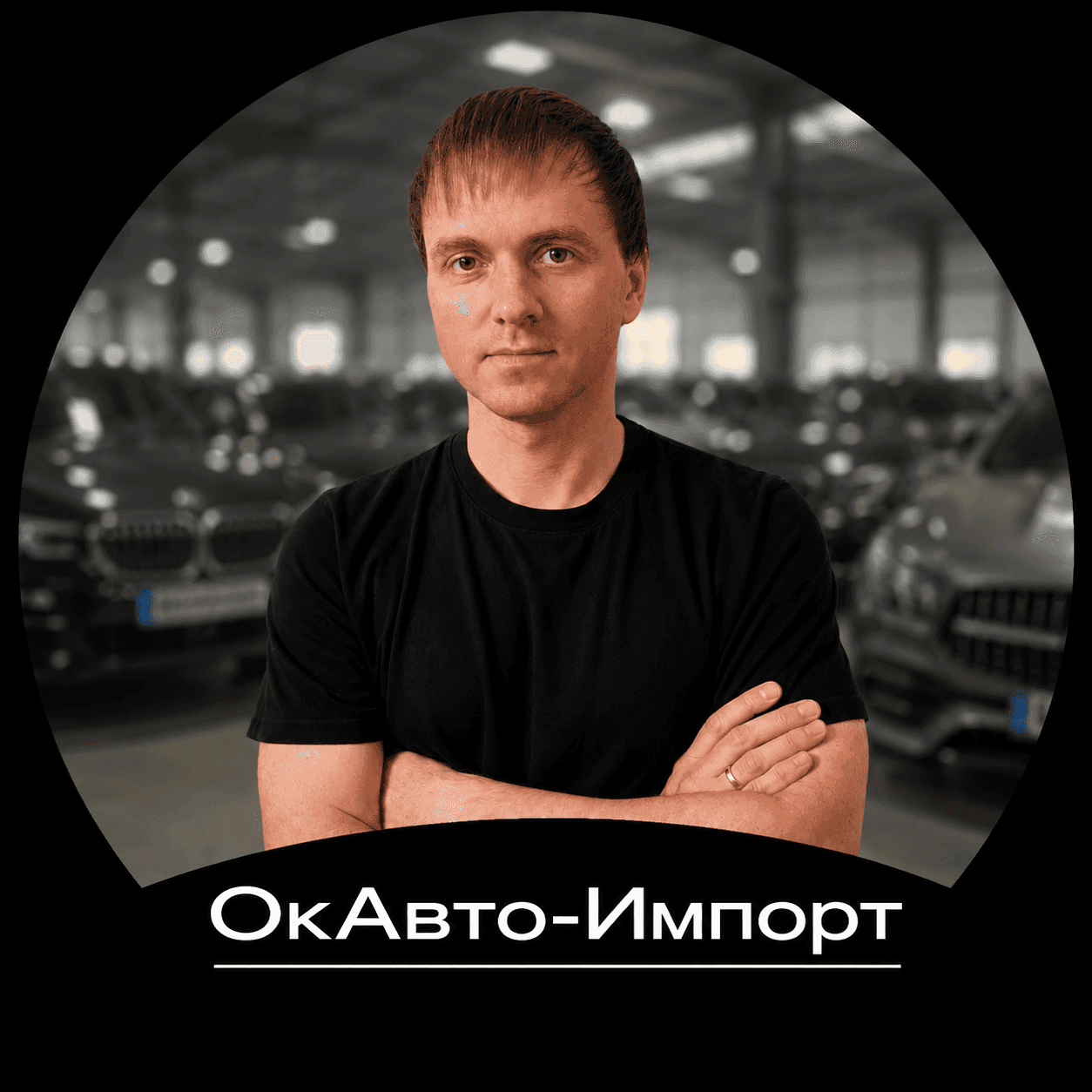 Николай