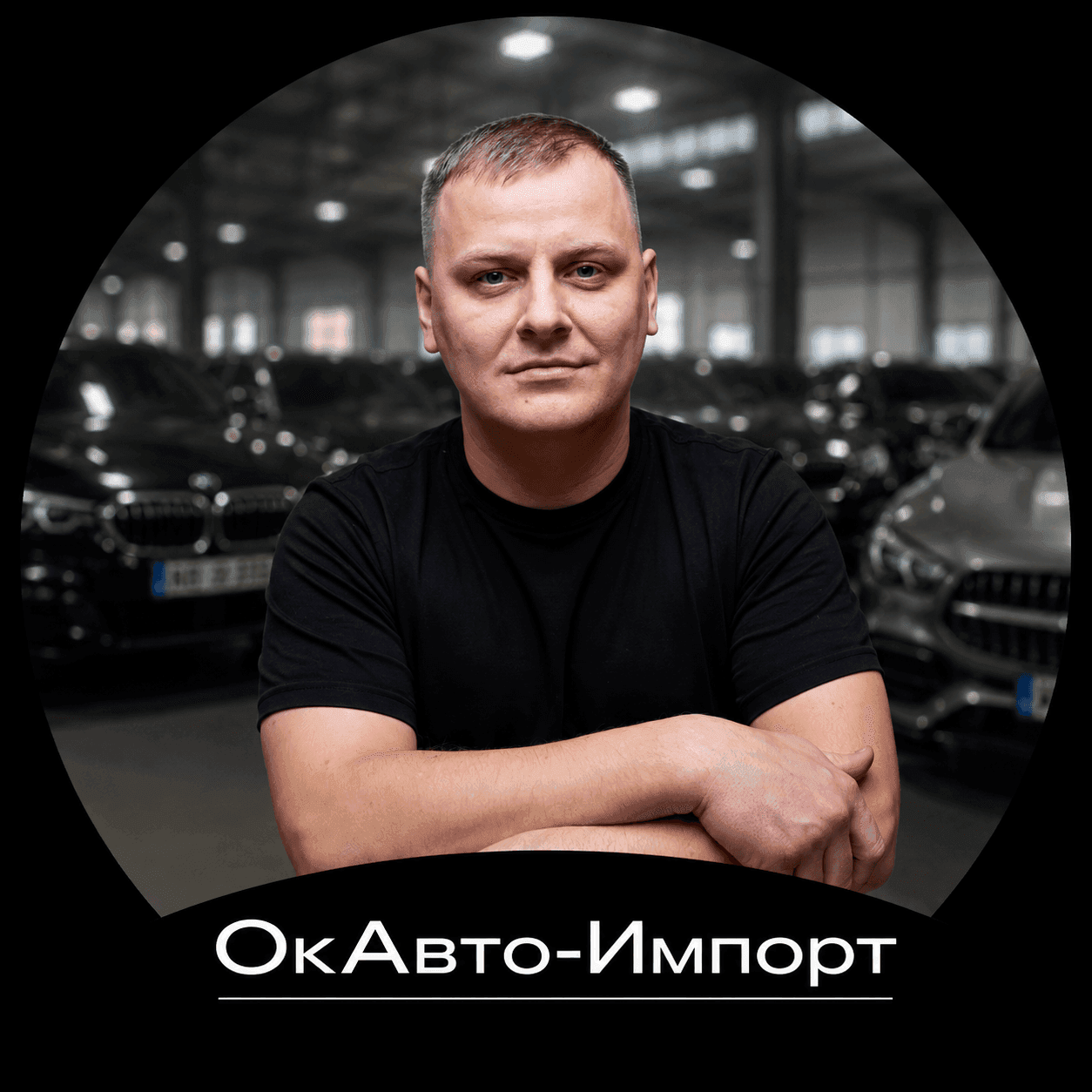 Олег