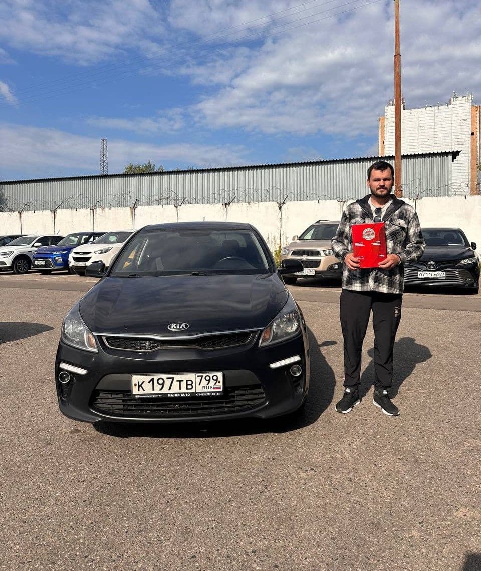 Подбор автомобиля в РФ